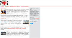Desktop Screenshot of go.onfoot.ru